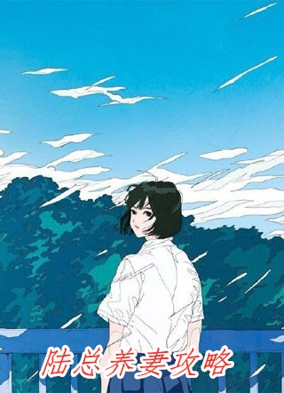 恶毒月嫂克星汪春花小茹全局