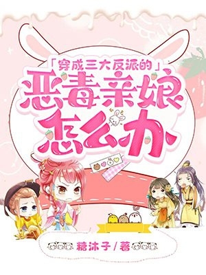 雪飘不回，她心不再江楚离白雪芙