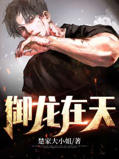烟花绽放时，是你消亡日结局+番外