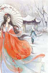 傅深顾柚结局免费阅读日欢如梦无处寻初夏傅深顾柚番外