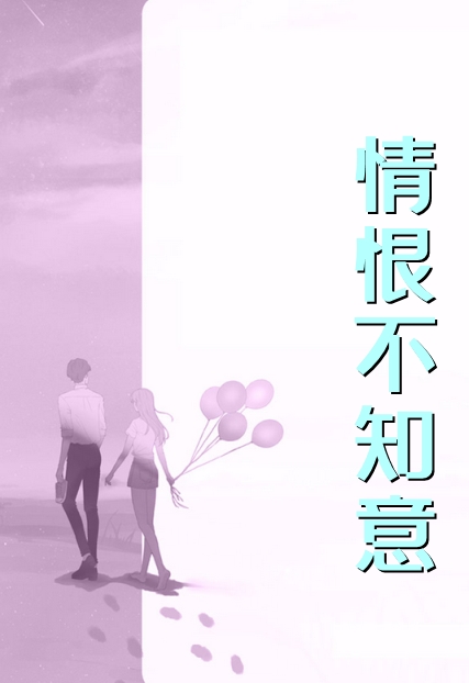 二狗哥的唐朝之旅前文+后续