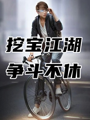 星坠于他掌心张热大结局