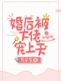 深情替身白月光时渊全文