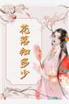 美少年鬼帝默默付出全文+番茄