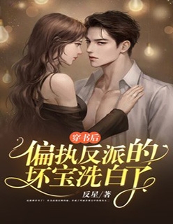 南城别清梧后续+完结