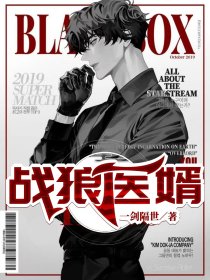 纹身送子观音，客人真怀孕了唐浩陈翠莲结局+番外小说
