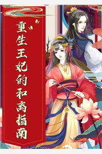 我是修仙界一名底层女炼丹师：抖音热门番外笔趣阁