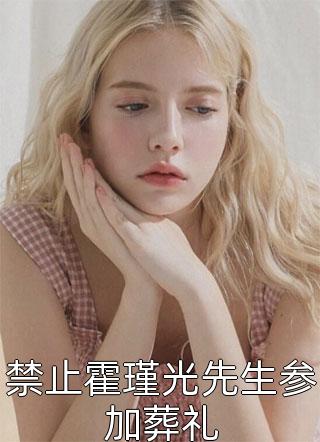 终是等来星光照拂结局+番外