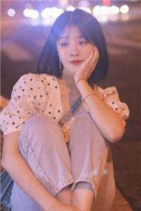 有些路，独行也很美后续+全文