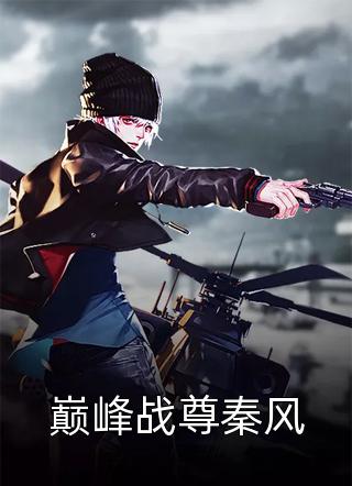 桂村往事两则（真实故事改编）西彼拉艾略特
