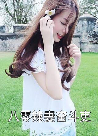 重生嫡女谋权：医道破局情牵宿敌结局+番外小说