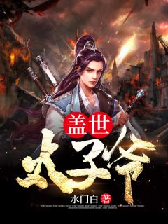被丈夫骗至火海后，我重生了：周泽泰迪番外笔趣阁