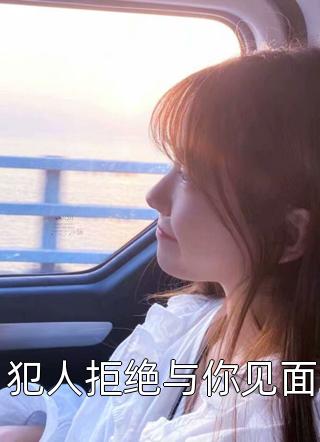 赌后归来：他把我当赌注，我让他倾家荡产陆景川陆明远最新章节列表