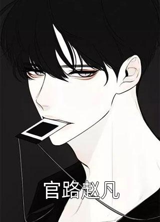 重生后，我一手促成了爸妈离婚全局