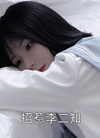 离开偏心父母后，他们后悔了完结文