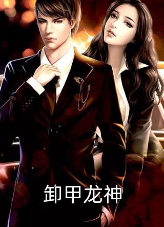 明舟隐心在哪看