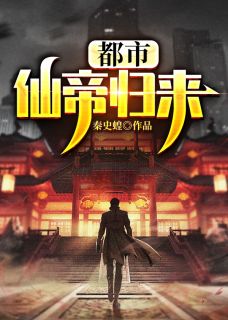 满门战死不再忍，我有一剑可撼天！叶凌天魏嫣然小说结局
