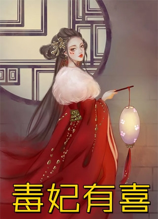 《当炮灰npc觉醒后》无删减全文