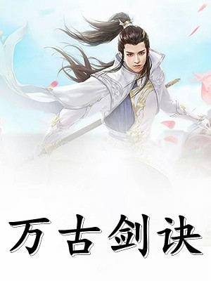 王爷，我为你疗伤洛知意千禾全局