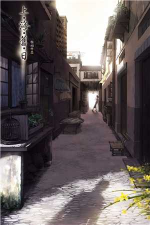 八十年代独生女李翠霞囡囡全文免费