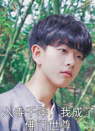 星沉未晓时无删减+无广告