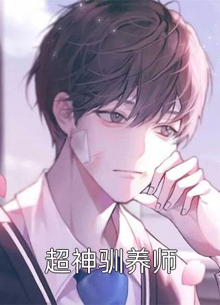 小姑子让我照片鉴病全局