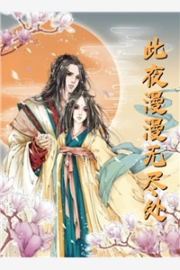 裴钰宋斯结局免费阅读改修无情道后，竹马双双后悔了番外
