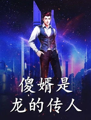 长生从炼痴情蛊开始苏白李福 番外
