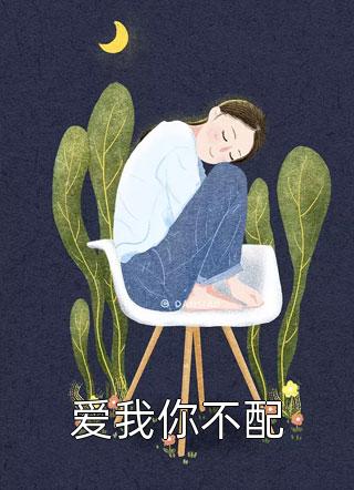 红警军团在废土后续