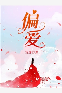 枯木折枝再逢春： 无无后续+全文