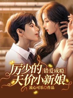救了大佬一命，又冒出个富豪老爸后续+全文
