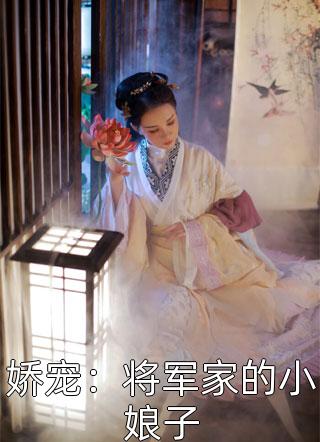 儿媳重生后，儿子追妻火葬场了林静李建党 番外