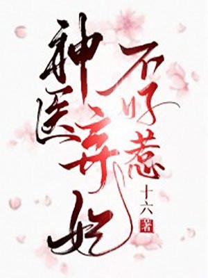 神奇的钥匙小明小红