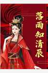 领证五年，老公第10次取消婚宴宋明哲苏离小说结局