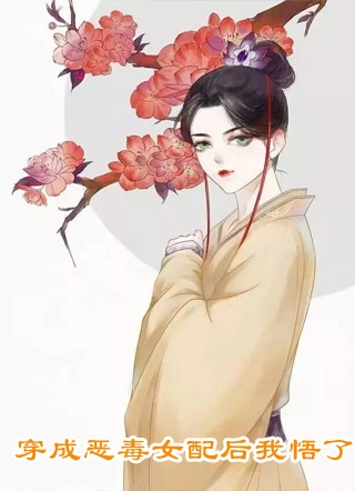 帅萌酷是我标配无删减+无广告