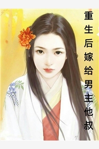 惊秋旧梦不可追萧闲叶惊秋无删减+无广告