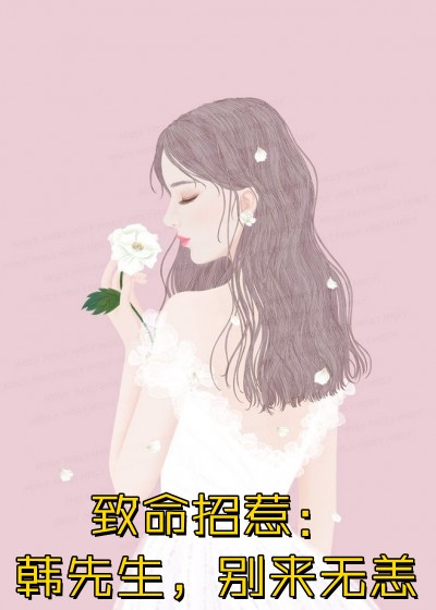 玄都与孔宣结局+番外