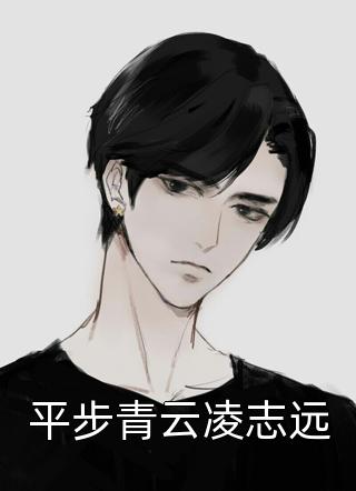 声声慢回生生错爱全文免费