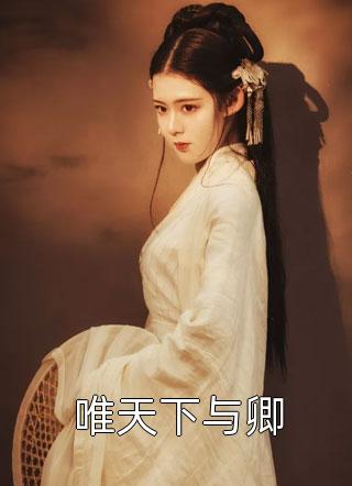 猫的密语无删减+无广告