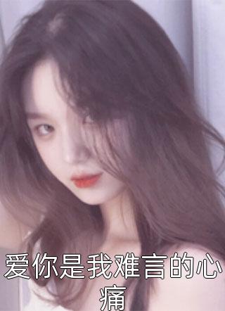 我在大坪村 番外