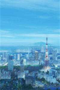 《逆袭人生》 番外