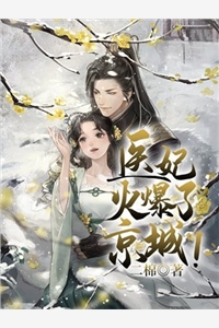 后来者居上完结文