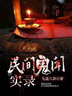 我替男主白月光养孩子顾言琛文里结局+番外小说