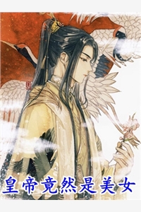 鬼门十三针之暗夜幽影林羽沈冥无删减全文