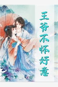 禁锢黑月光无删减+无广告