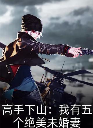 赊命圣旨嫣儿顾承渊小说