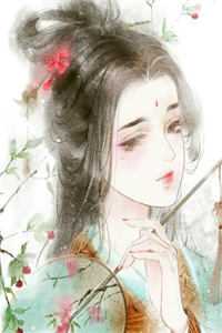 断骨香全文免费