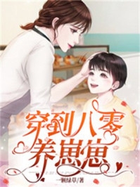重生之带着记忆为母报仇百度贴吧