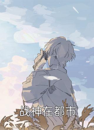 他的首选不是我无广告
