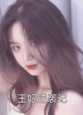 我追的小奶狗又塌房了陈夺热门无删减+无广告